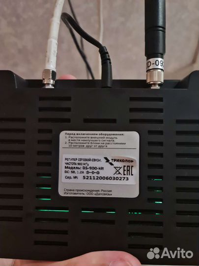 Триколор ds 900 kit усилитель сотового сигнала gsm