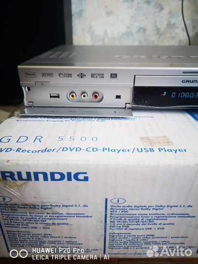 Grundig DVD Recorder DVD CD Player GDR 5500