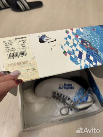 Лыжные ботинки 35-36