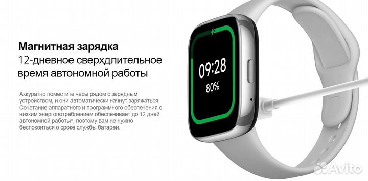 Смарт-часы Xiaomi Redmi Watch 3 Active Новые, Гара