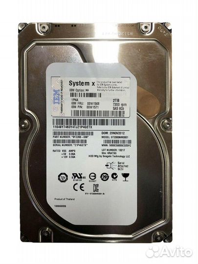 Жесткий диск IBM System X 00W1568