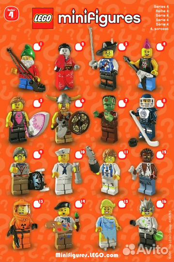 Lego минифигурки 8684, 8803 и 8804 2,3 и 4 серии