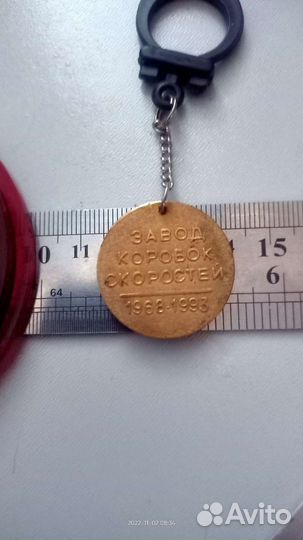 Медальон 25 лет зкс