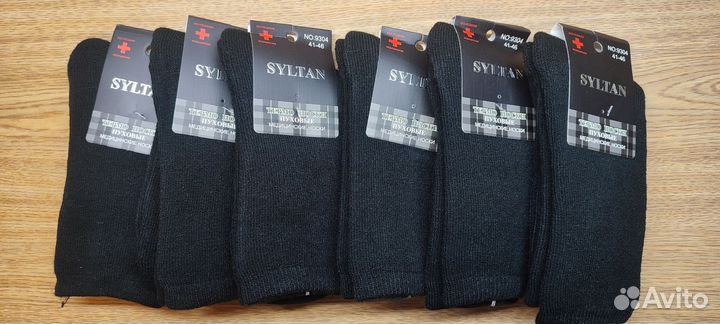 Термо носки медицинские