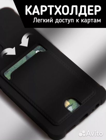 Чехол для телефона Poco X3 / X3 Pro с карманом