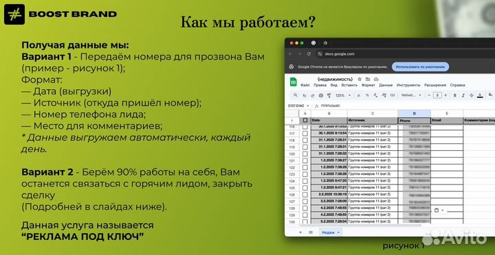Хитрый маркетинг