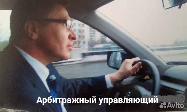 Банкротство физических лиц