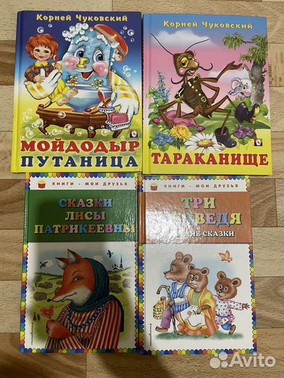Книги, пособия для детского сада