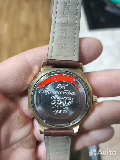 Часы Слава СССР 26 камней