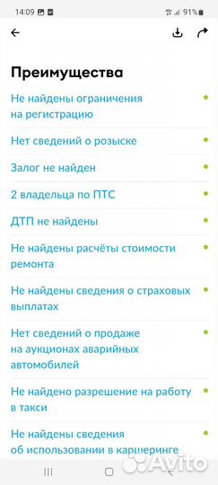 LADA Kalina 1.6 МТ, 2011, 212 800 км