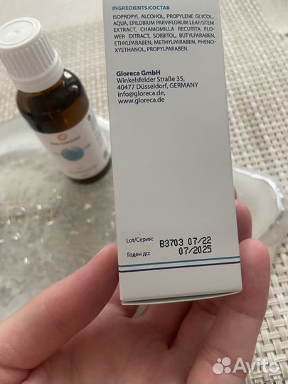 Пилинг салициловый 25%