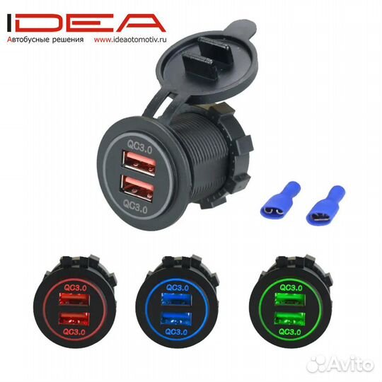 Встраиваемая автозарядка USB розетка 12В