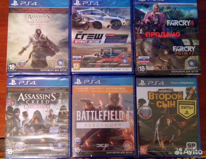 Игры на PS4, новые, не б/у