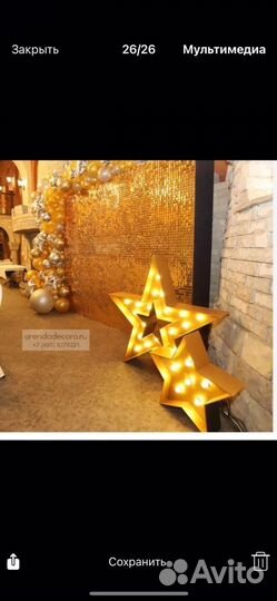 Обьемные цифры-буквы-фигуры с лампами