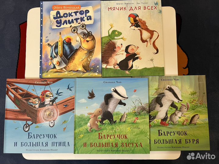 Детские книги нигма, Эксмо, Карьера-Пресс