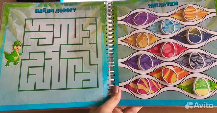 Книга на липучках 