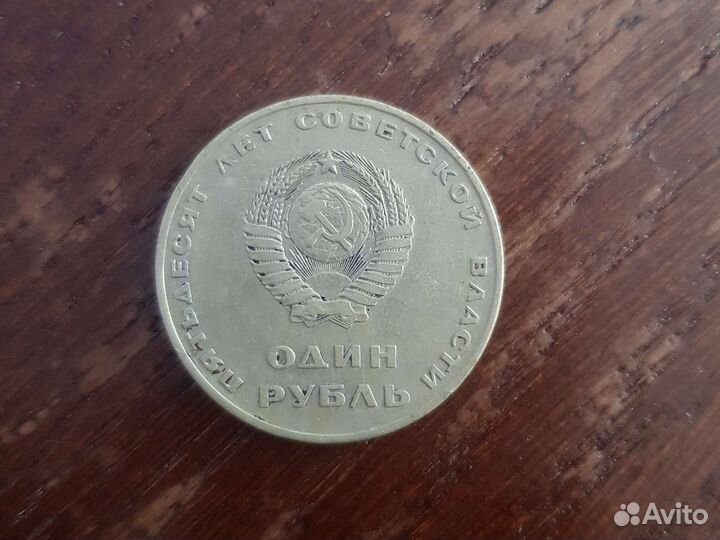 Продам монеты СССР