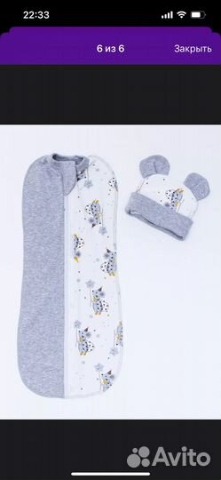 Одежда для беременных