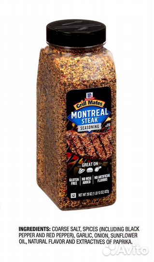 McCormick Grill Mates Montreal Steak
