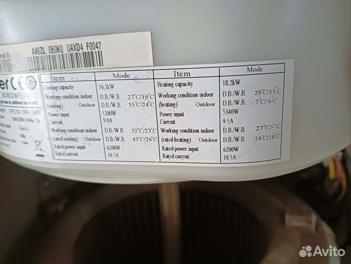 Внутренний блок кондиционера Haier