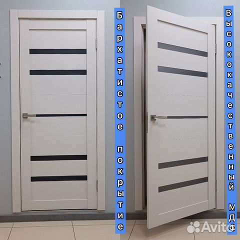 Межкомнатные двери