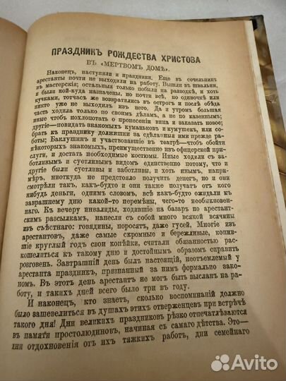 Старинные антикварные книги