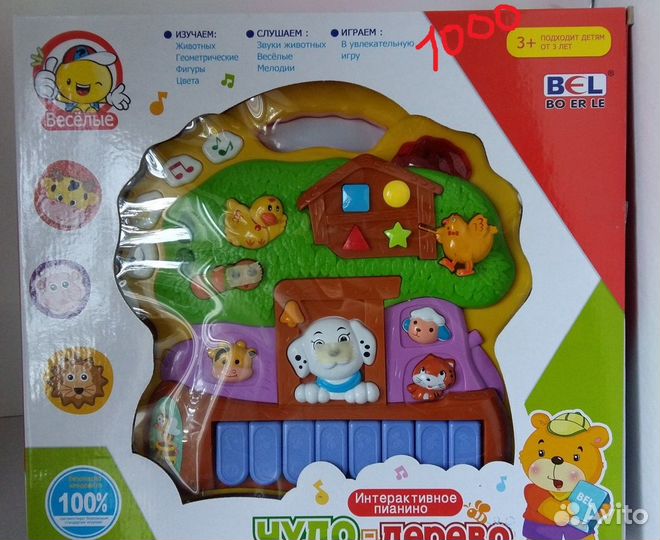 Интерактивные и музыкальные игрушки для малышей