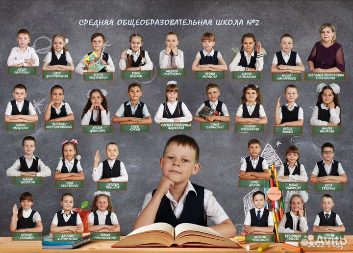 Выпускные альбомы, общие фотографии