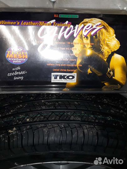 Боксерские перчатки для девушки