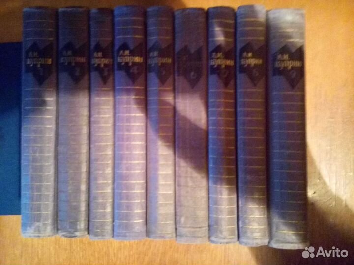 Собрание сочинений Куприн 9 томов