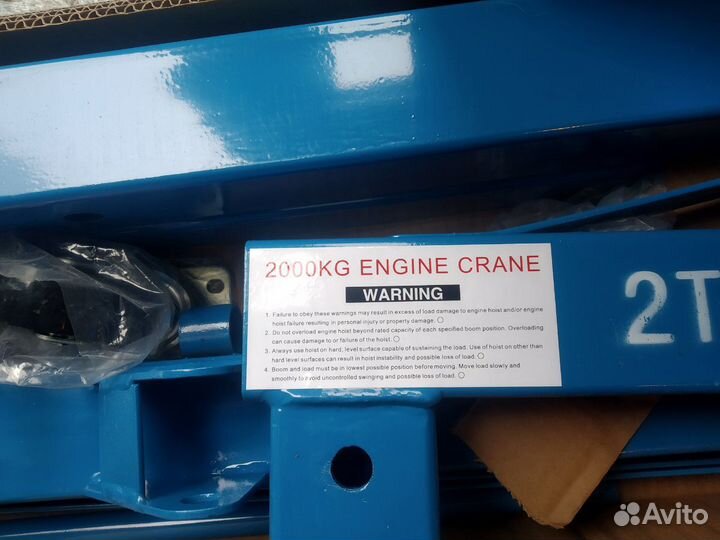 Кран гидравлический гаражный гусь 2 тонны аренда