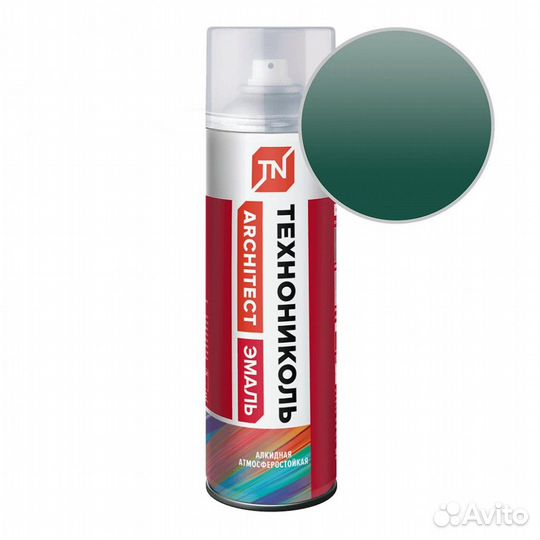 Аэрозольная краска