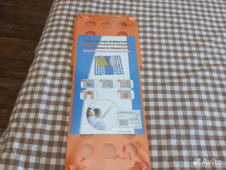 Пластина для складывания одежды