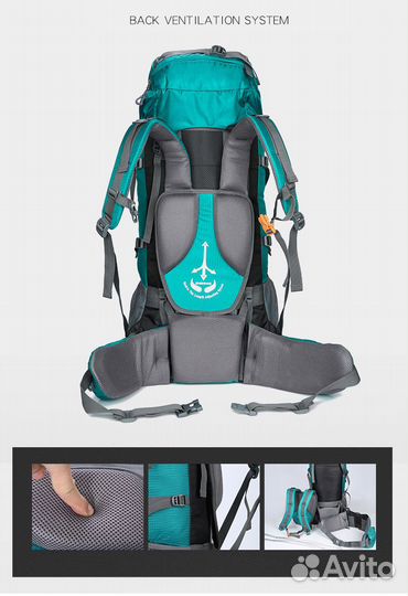 Рюкзак туристический походный 80 л Новый