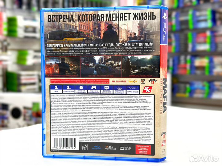 Mafia Definitive Edition (PS4) Б/У