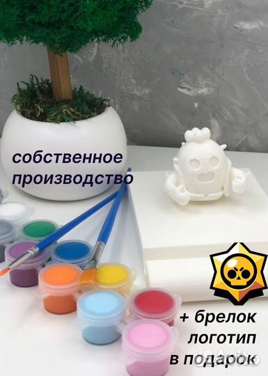 Подставка Спайк Бравл Старс набор для рисования