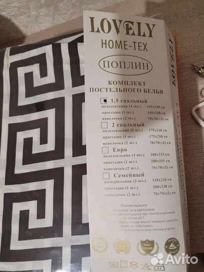 Белье постельное