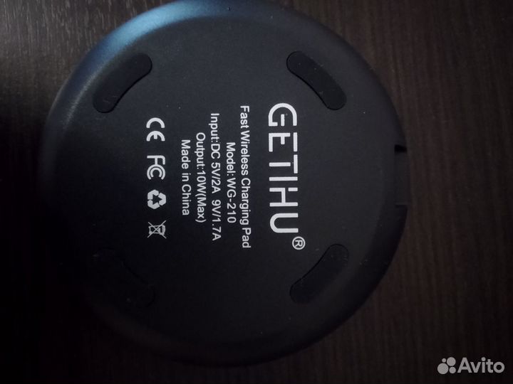 Беспроводное зарядное устройство getihu