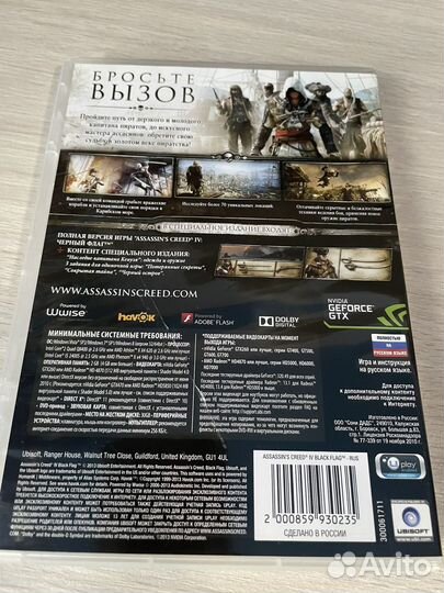 Assassins creed black flag pc