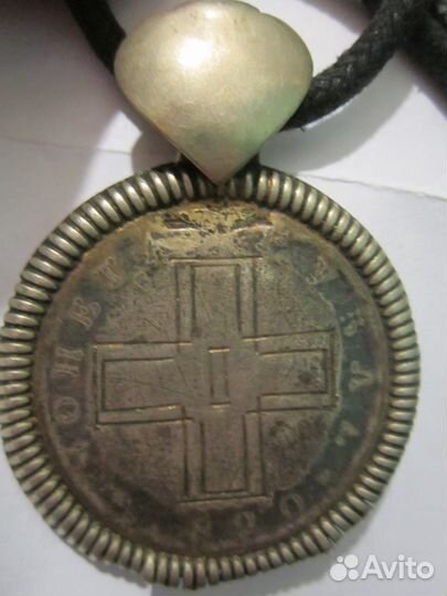 Рубль наградной 19 столетия