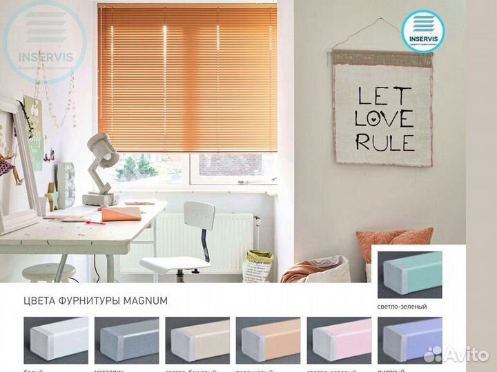 Горизонтальные жалюзи фото