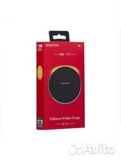 Беспроводное зарядное устройство BQ3 borofone