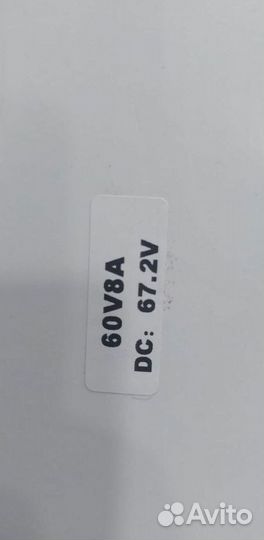 Зарядное устройство для электровелосипедов