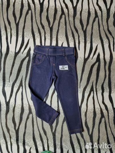 Джинсы(джегенсы) 92 р-р