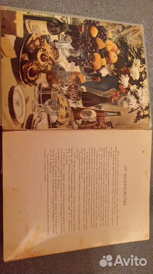 Кулинарные книги