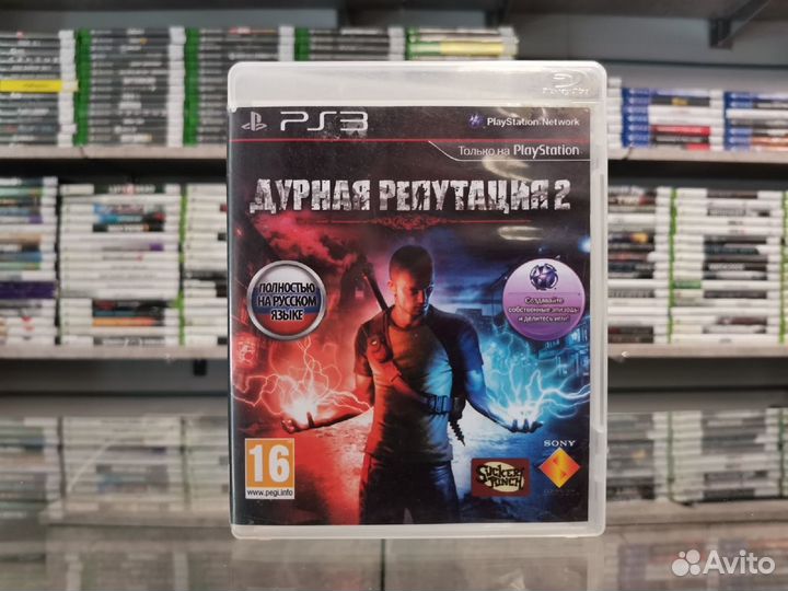 Дурная Репутация 2 PS3