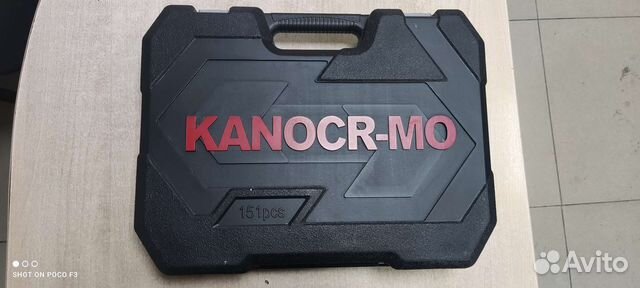 Набор инструментов kanocr-MO купить в Тюмени | Товары для дома и дачи ...