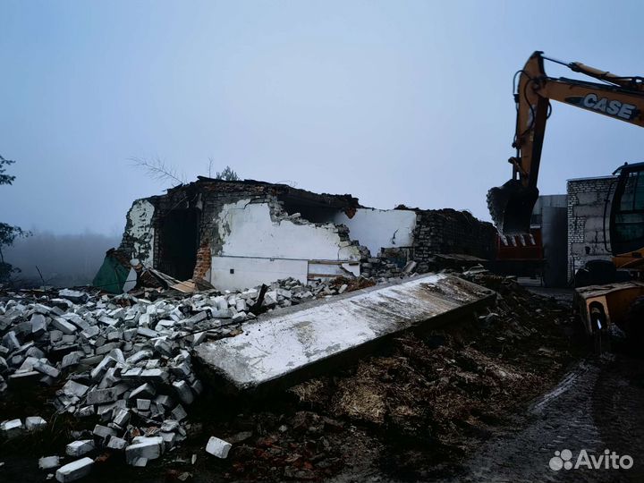 Демонтаж снос зданий и сооружений