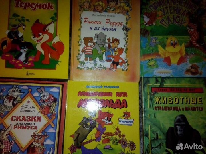 Детские развивающие книги, энциклопедии, сказки