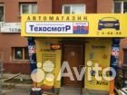 Подшипник передней ступицы toyota land cruiser 100
